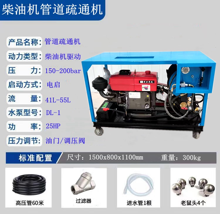 Boiler pipeline cleaning machine Industrial pipeline dredging machine Sewage pipeline cleaning equipment strength factory