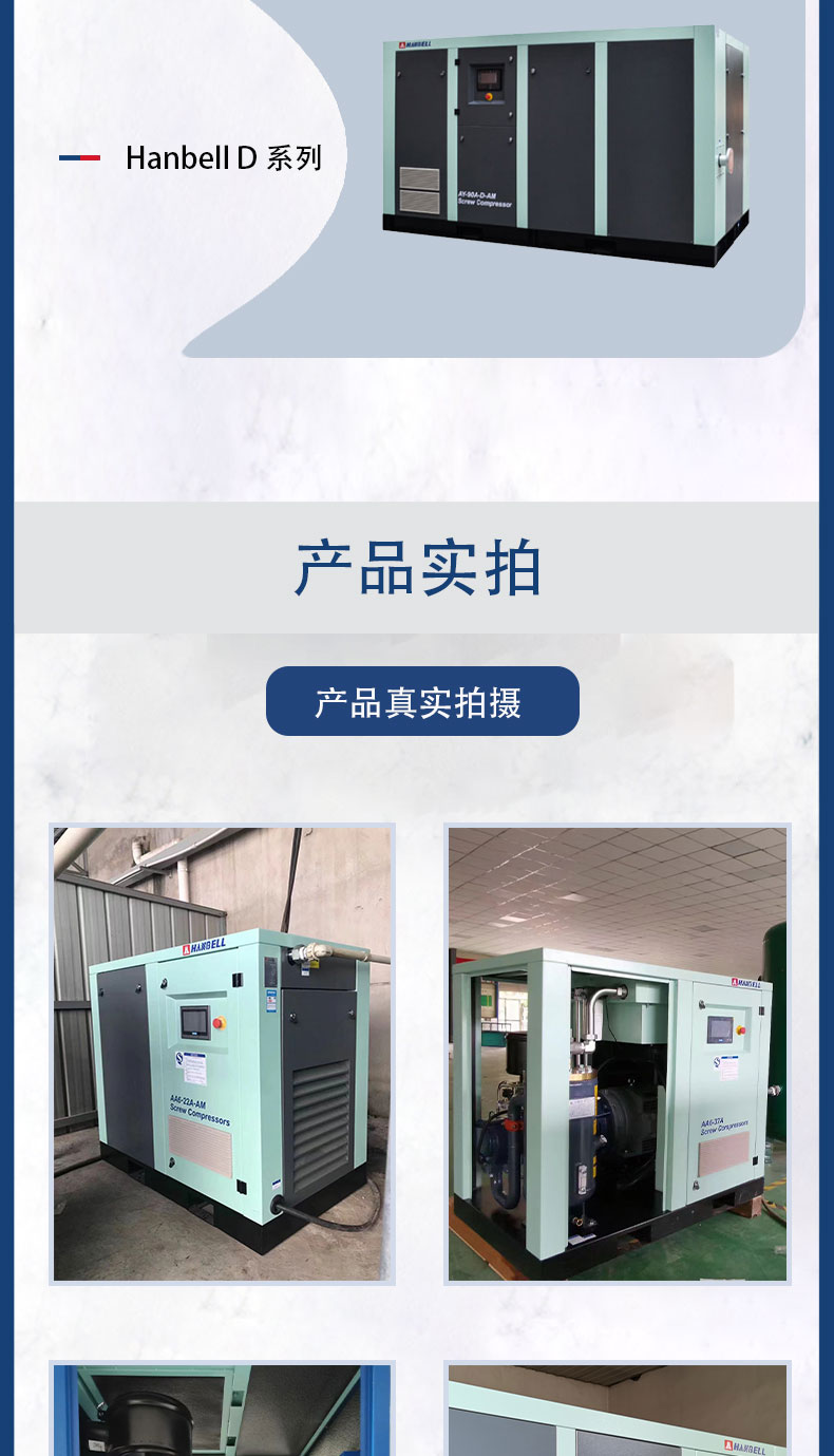 Regular agent for maintenance and upkeep of Hanzhong screw air compressor, low noise, variable frequency, after-sales worry free silent air compressor