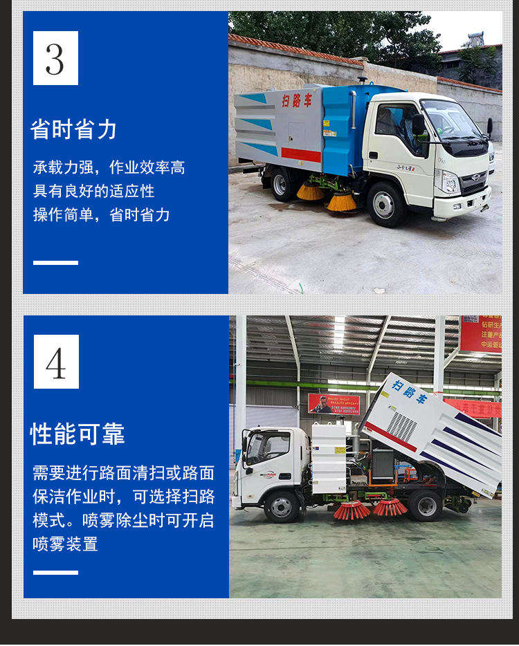 Large road sweeper multifunctional road cleaning and cleaning vehicle Environmental cleaning and cleaning vehicle