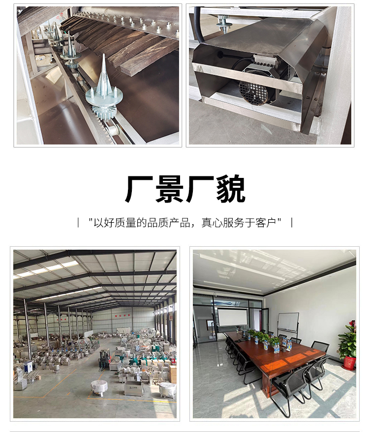 Pig head hair removal machine Pig head hair removal machine Head and hoof processing equipment Pig face hair removal machine