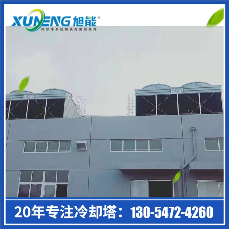 旭能 电厂冷却塔 传热系数高 发电行业使用 质量卓越