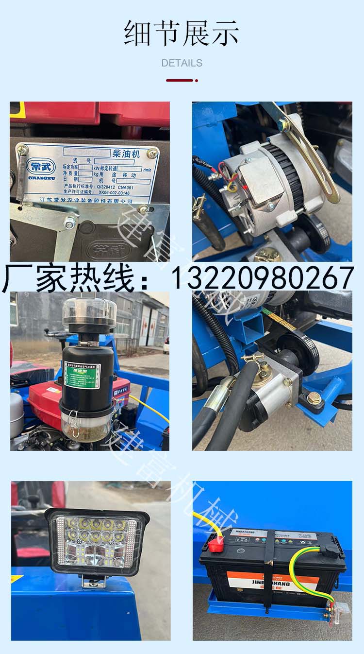 Hydraulic assisted rear steering 25 horsepower wheat compactor moisture protector blue three wheel wheat field stabilizer