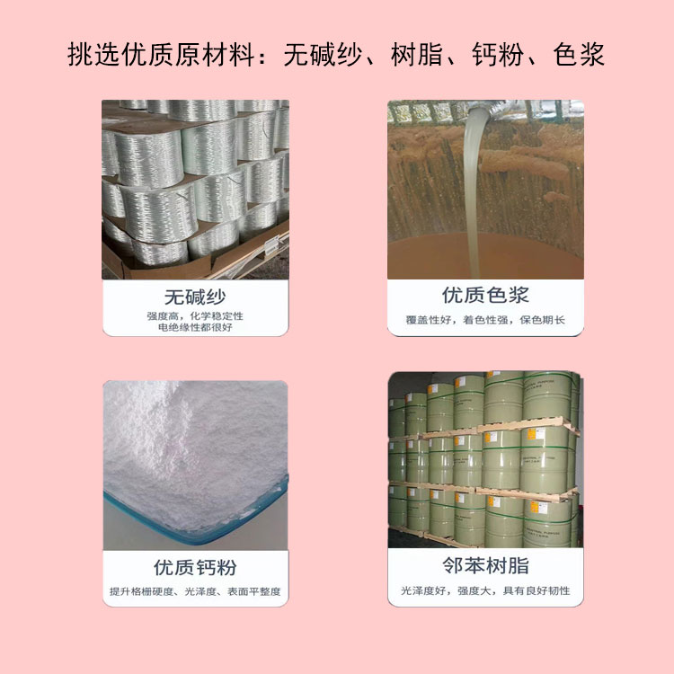 Fiberglass grating plate, Jiahang photovoltaic maintenance channel, walkway, sewage treatment plant trench cover plate