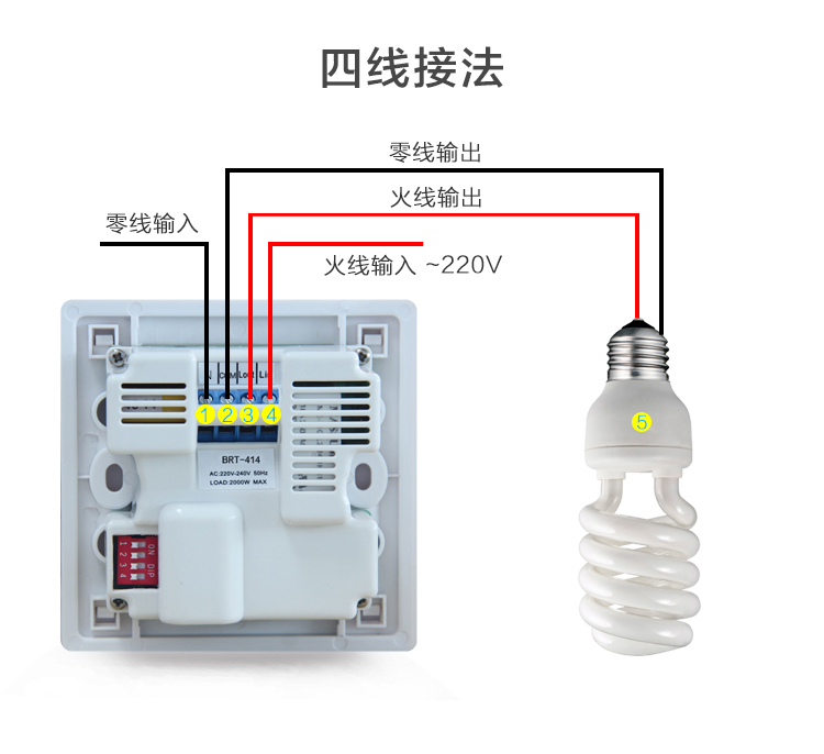 Touch type delay switch, touch screen switch, lighting, bath master restroom, commonly used conventional switch delay switch