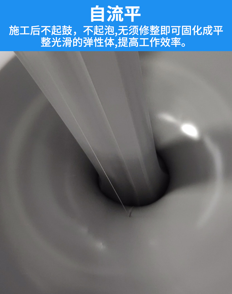 Maintenance and Repair of Cracks in Concrete Pavements and Asphalt Roads Sealants for Rapid Surface Dry Recovery and Strong Adhesion when Opened to Traffic