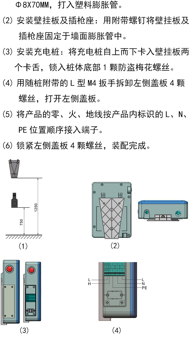 Dongduo new energy electric vehicle 7KW household AC Charging station commercial code scanning card swiping charging plug and charge