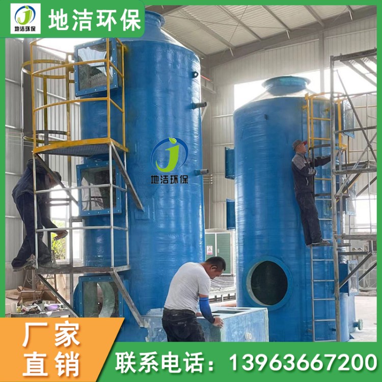 喷淋塔 气净化设备 脱硫设备定制加工源头厂家 碳钢材质