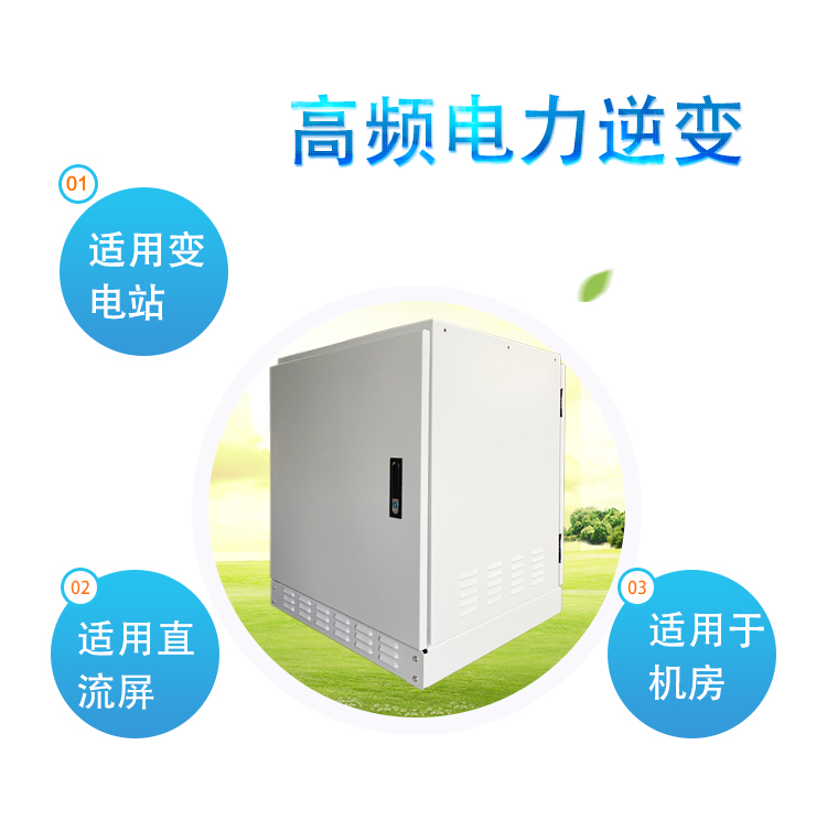 Airide photovoltaic off grid inverter integrated machine, customized sine wave inverter power supply