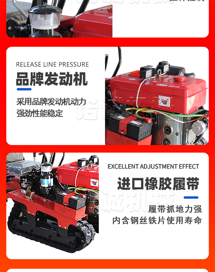 Crawler type rotary tiller, multifunctional, water and drought dual purpose greenhouse, field digging, furrowing, small riding agricultural micro tiller