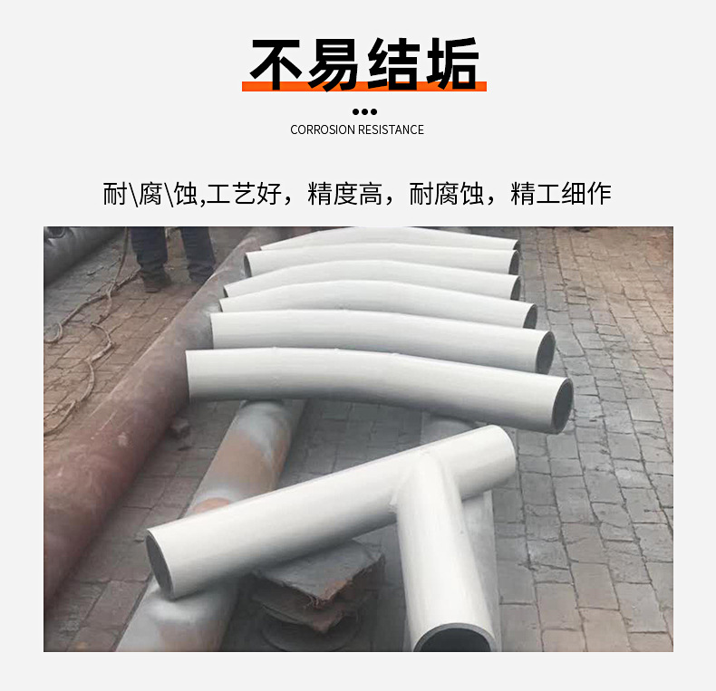 Jiutong ceramic lining wear-resistant composite pipe, ceramic steel pipe welding ceramic pipe fittings, fire resistance and high temperature resistance