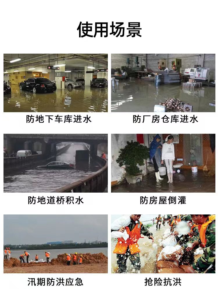 Flood prevention, water absorption, expansion bag, sandbag, flood prevention, no sand loading, self expansion, waterproof sandbag