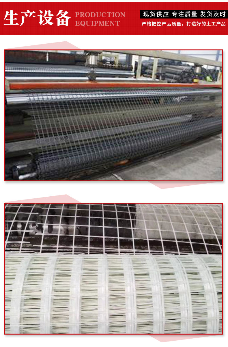 Reinforced TGSG40KN flame-retardant mining geogrid with bidirectional plastic grille for livestock breeding roadbed reinforcement