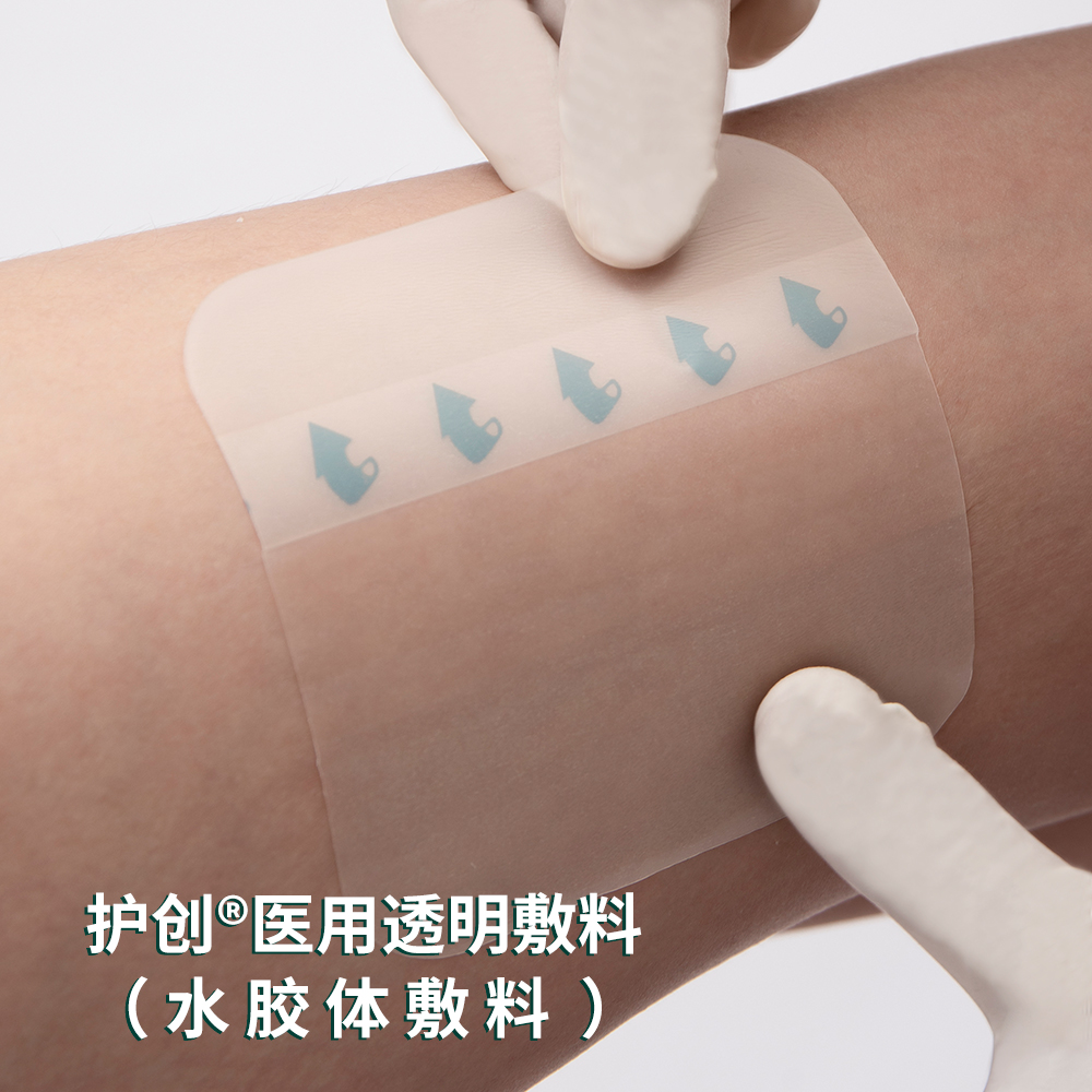 Huawei Technology's wound protection and edge pressing ultra-thin wound care medical hydrocolloid dressing finished product customization 10 * 10