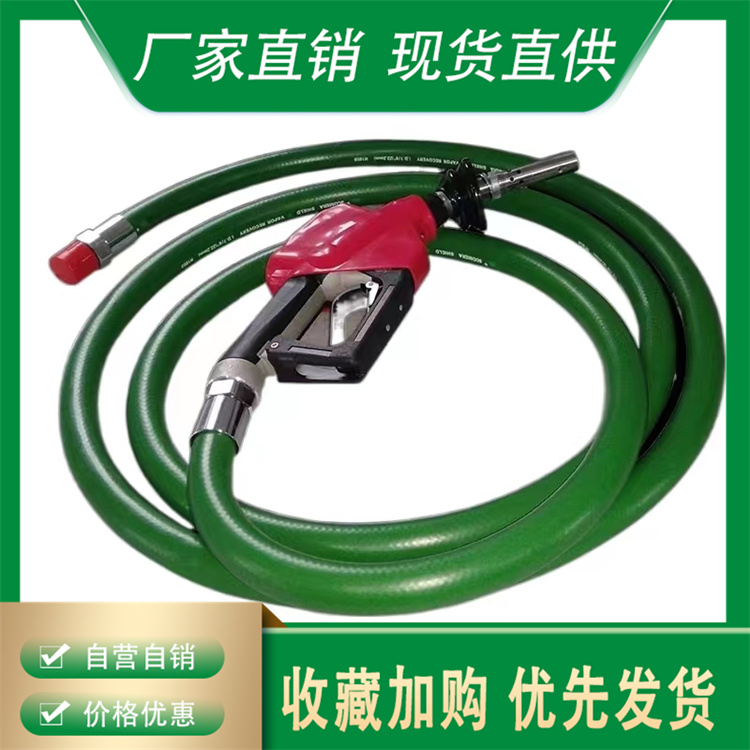 Fuel dispenser rubber hose, rubber tubing, low temperature resistance for use with secondary oil and gas recovery system