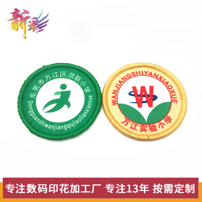 School Emblem Fabric Printing Campus Student Chest Badge Badge Manufacturer Collar Label Sting Patch Patch Arm Badge