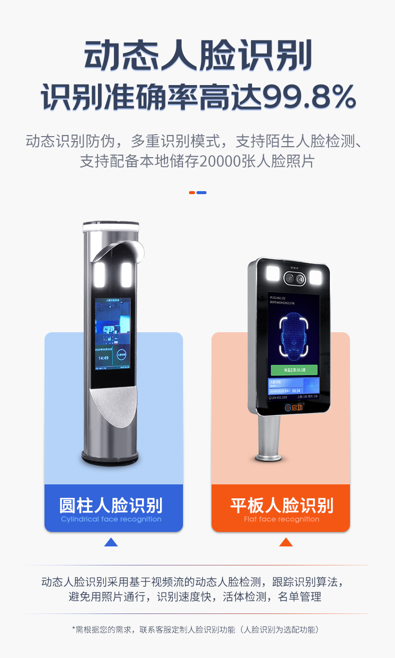 Qigong School Door security Pedestrian Channel Swing Gate Customized Face Recognition Temperature Measurement Attendance Infrared Induction