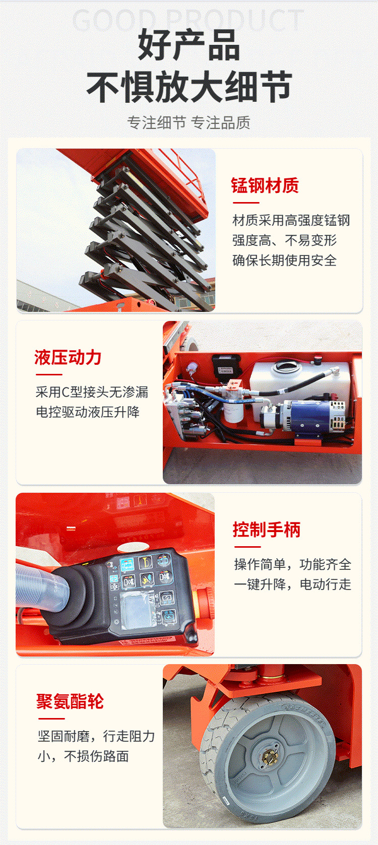 Scissor fork type fully self-propelled elevator, self-propelled hydraulic lifting platform, elevating 18 meters high-altitude work vehicle