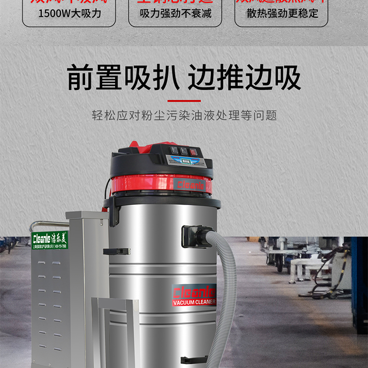 Hand propelled industrial vacuum cleaner, Jielomei GS-1580P, mobile push suction equipment in battery type vacuum locomotive room