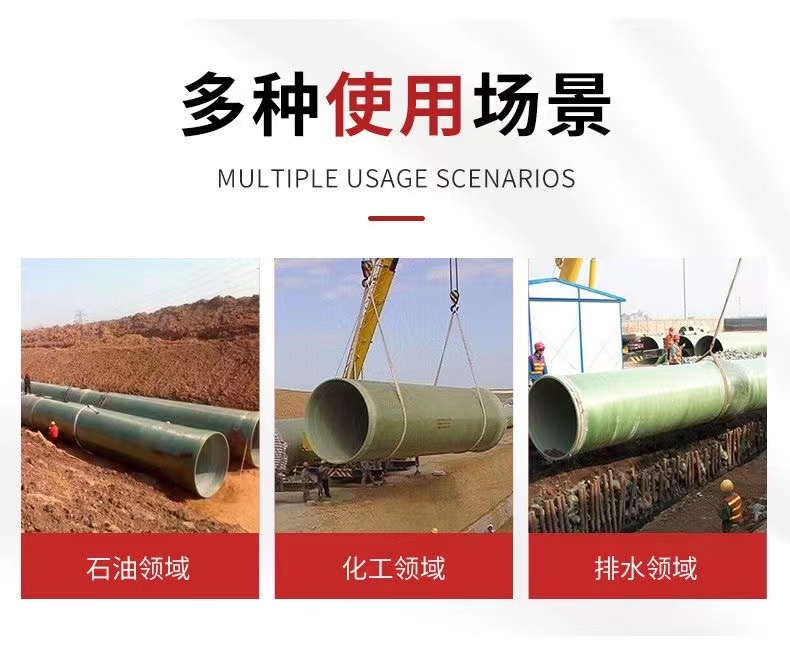 Fiberglass DN100-150-200-250 pipeline FRP sand filled ventilation chimney cable threading drainage pipe