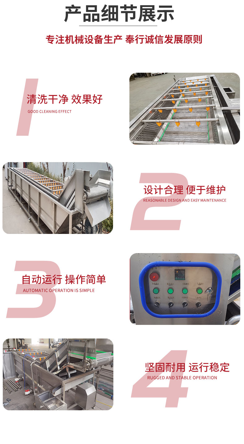 Clean vegetable processing equipment, vegetable and fruit cleaning machine, fruit and vegetable cleaning assembly line