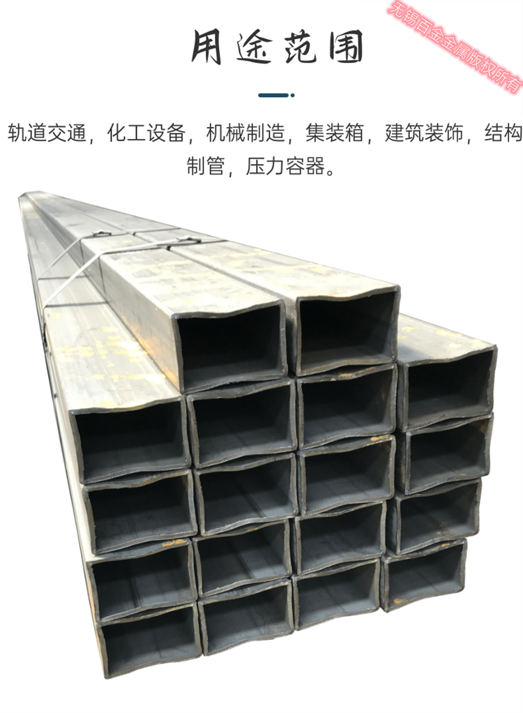 Seamless rectangular tube 20 * 40 * 2.2mm Q390D cold formed square tube for bridge engineering can be processed with incoming materials