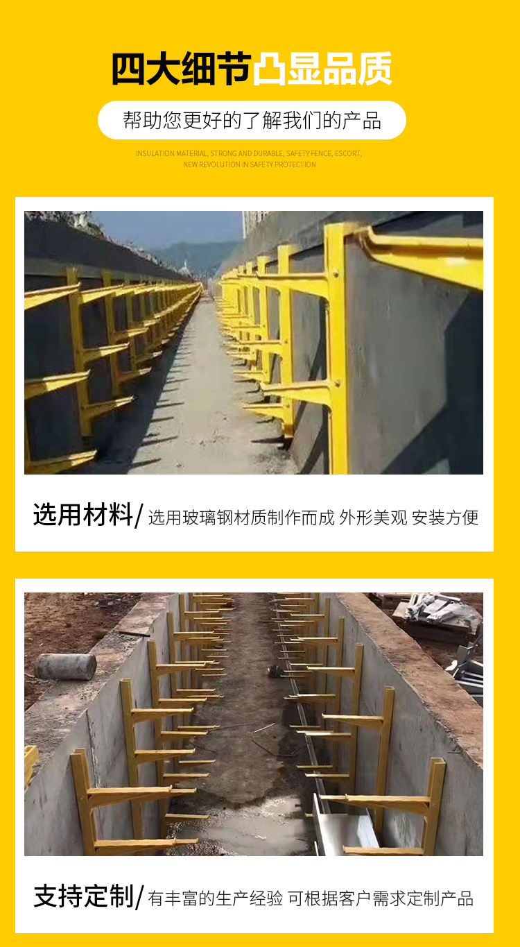 Fiberglass cable support, cable trench support, pre embedded composite power grid, screw type combination type