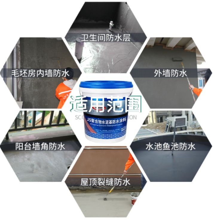 JS polymer waterproof coating for exterior walls with strong adhesion and no cracking. Wholesale export price negotiable for manufacturers