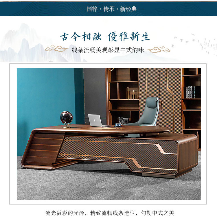 Boss's desk, office desk, office furniture, minimalist modern new Chinese style desk and chair combination