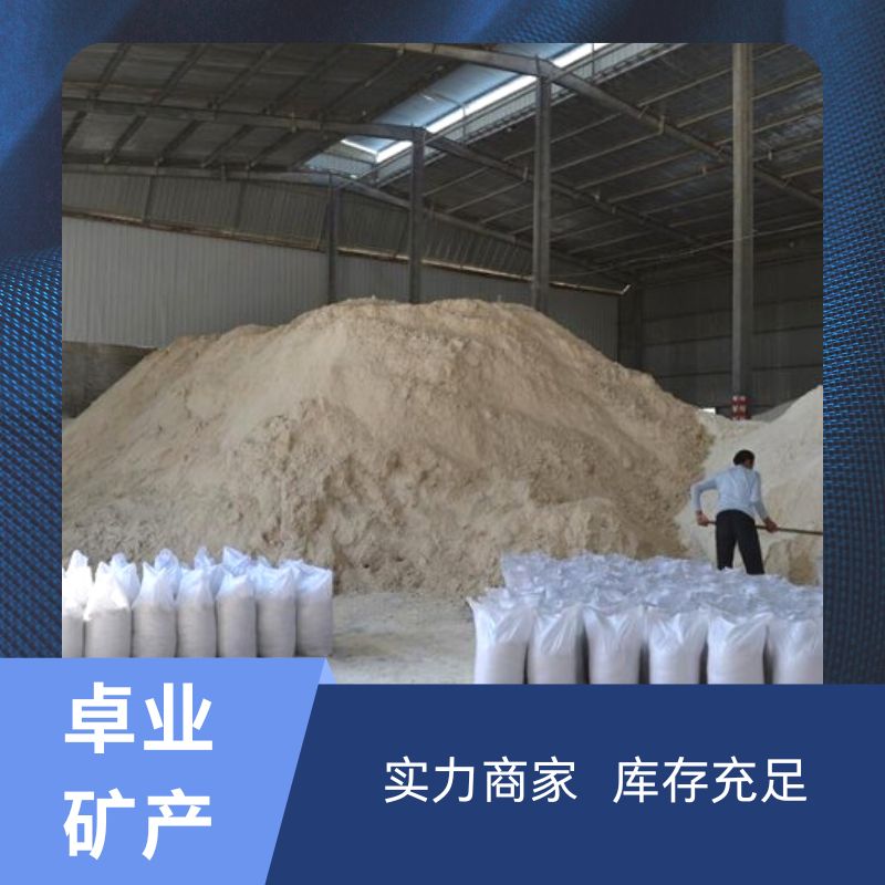 Potassium Albite powder industrial grade refractory for ceramic tile, ceramic oil, abrasive abrasive tools