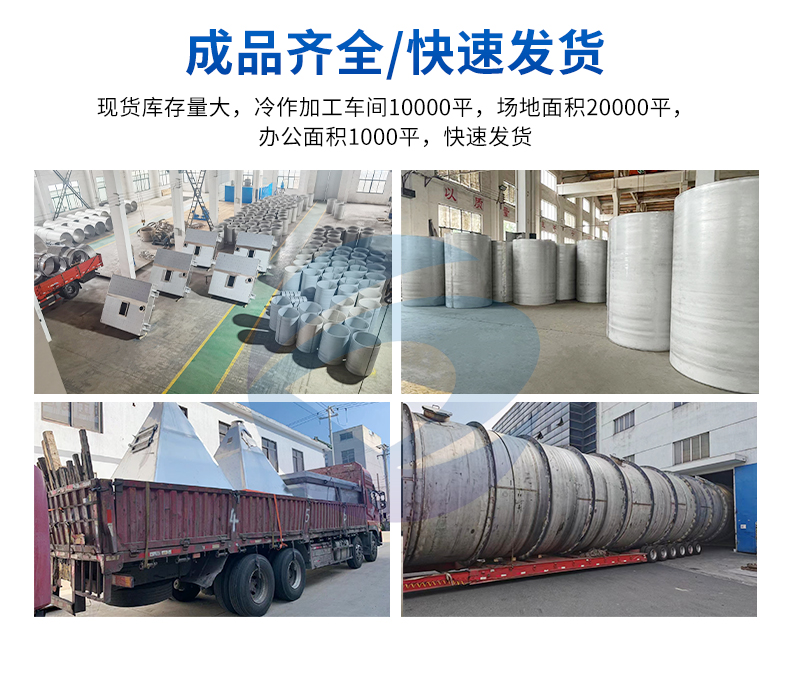 Dongrun stainless steel outer half pipe processing, half pipe coil pipe bending, deep processing, high temperature and corrosion resistance, customizable