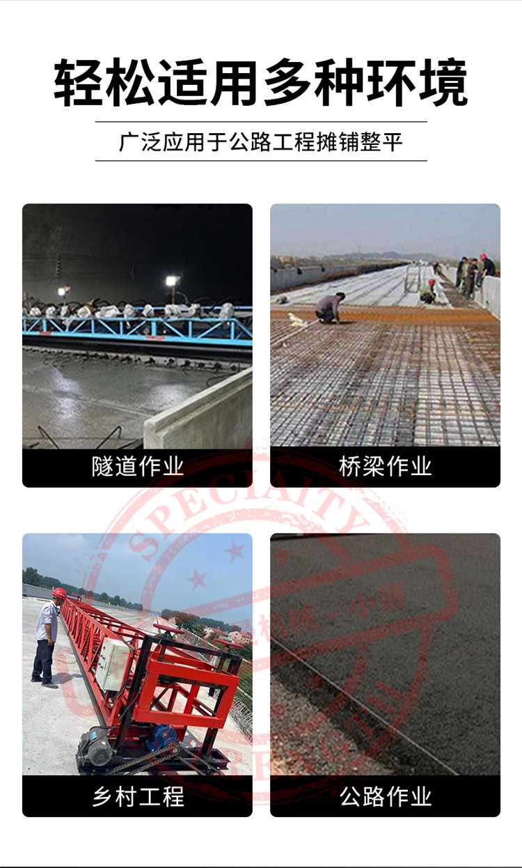 Tunnel bridge deck concrete paver 10.5m three roller row vibrating beam seated roller paver