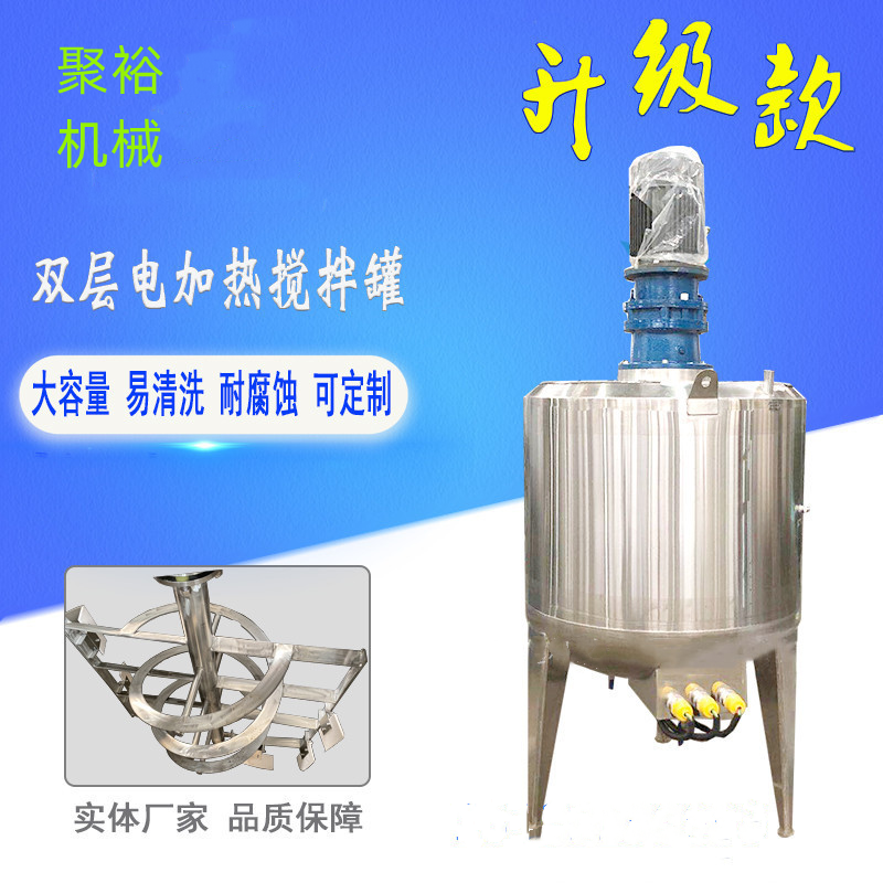 Juyu 304 stainless steel fermentation tank, stainless steel tank stirring tank, reaction kettle directly customized by the manufacturer