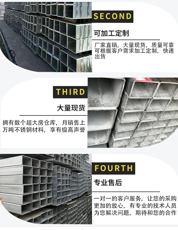 Q235B hot-dip galvanized square steel pipe 80 * 100 60 * 120 * 3.75mm square steel pipe