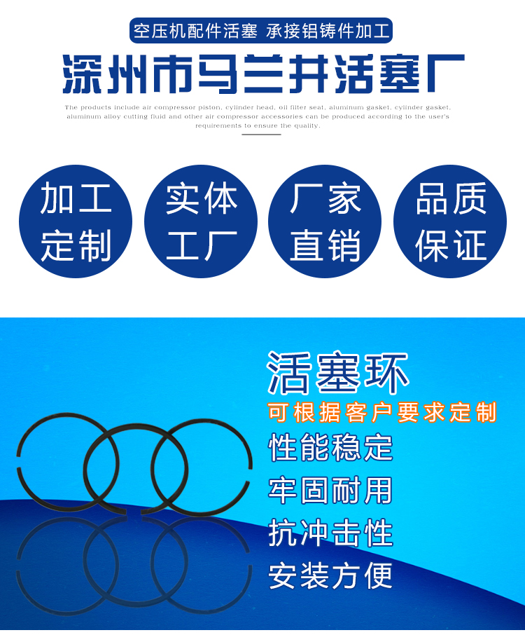 Air compressor accessories, piston rings, sealing, compression rings, preventing air leakage, sealing rings, support customization