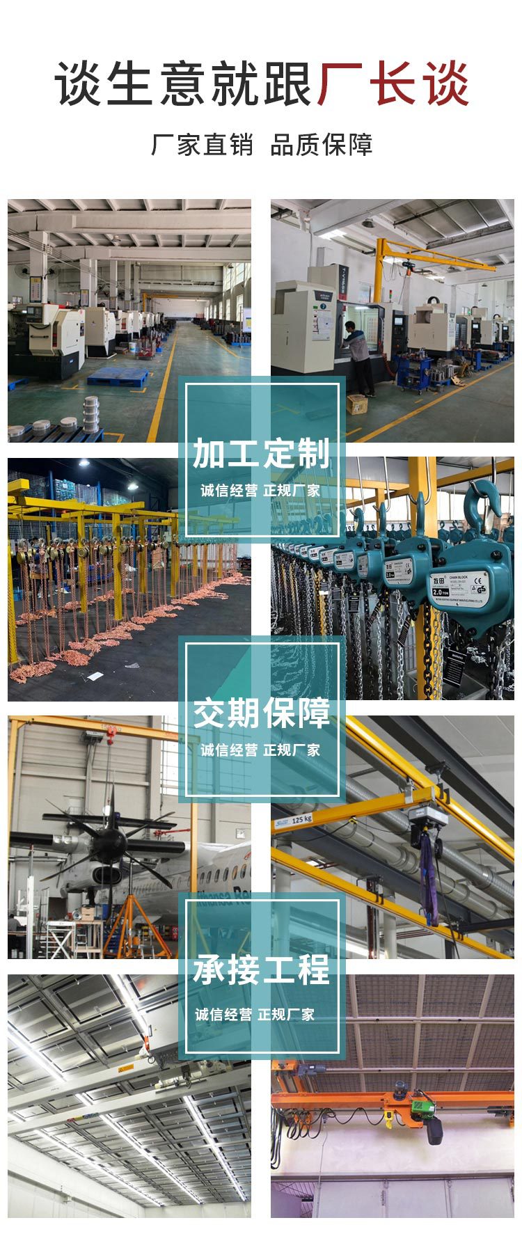 Yingpu 10t mini chain hoist 12m chain hand crane lifting hoist manufacturer used in the textile industry