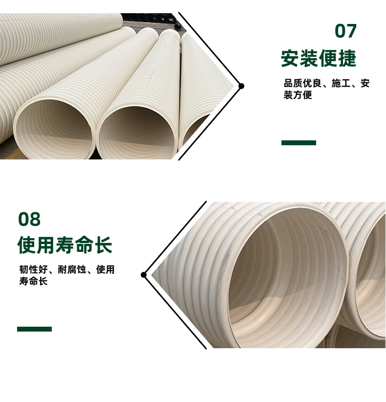 Liansu PVC double wall corrugated pipe DN315 SN8 manufacturer directly sends upVC drainage pipe