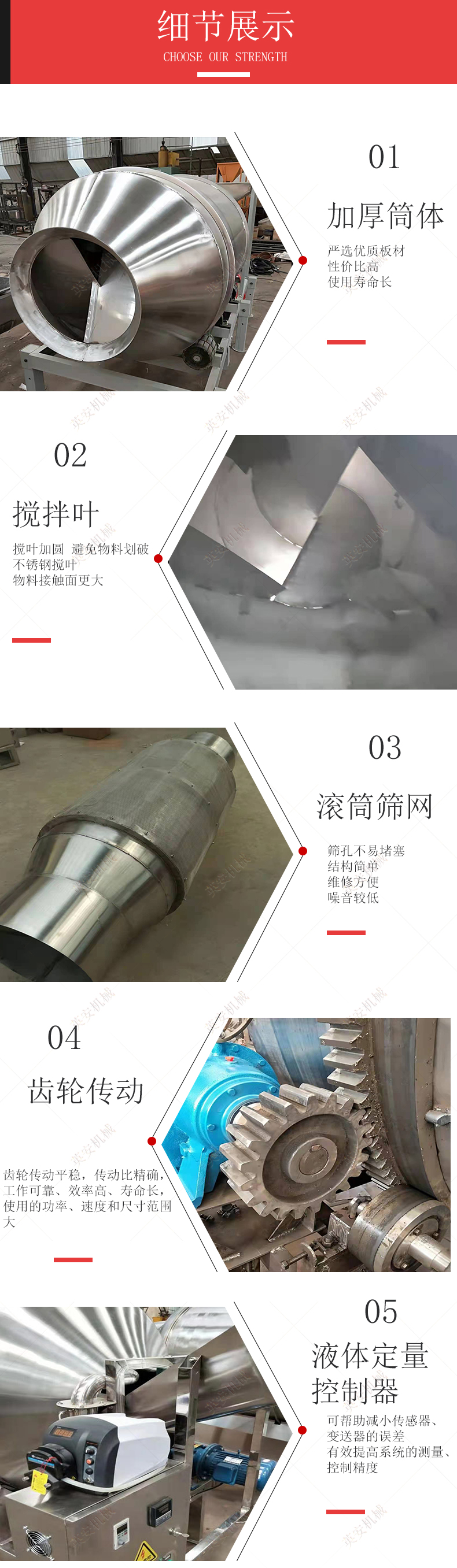 Ying'an Stainless Steel Drum Mixer Large Food Grade Commercial Mixer 304 Powder Particle Mixer