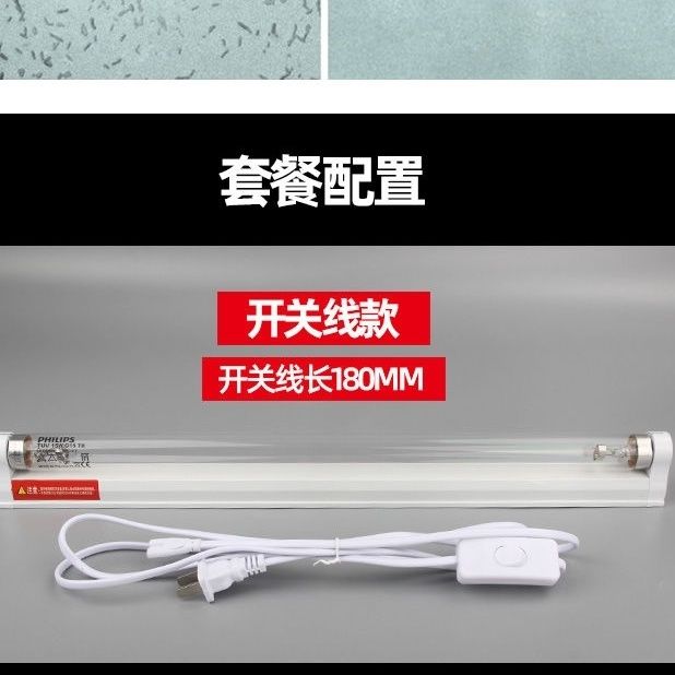 Farm lamp hanging household sterilization lamp 40w ultraviolet lamp small disinfection lamp