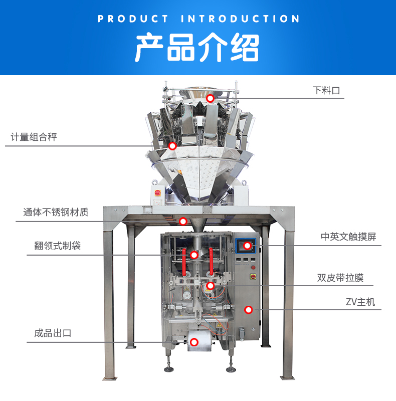 Traditional Chinese Medicine Slice Packaging Machine 3-5 gram Small Bag Traditional Chinese Medicine Granules Packaging Equipment Automation Packaging