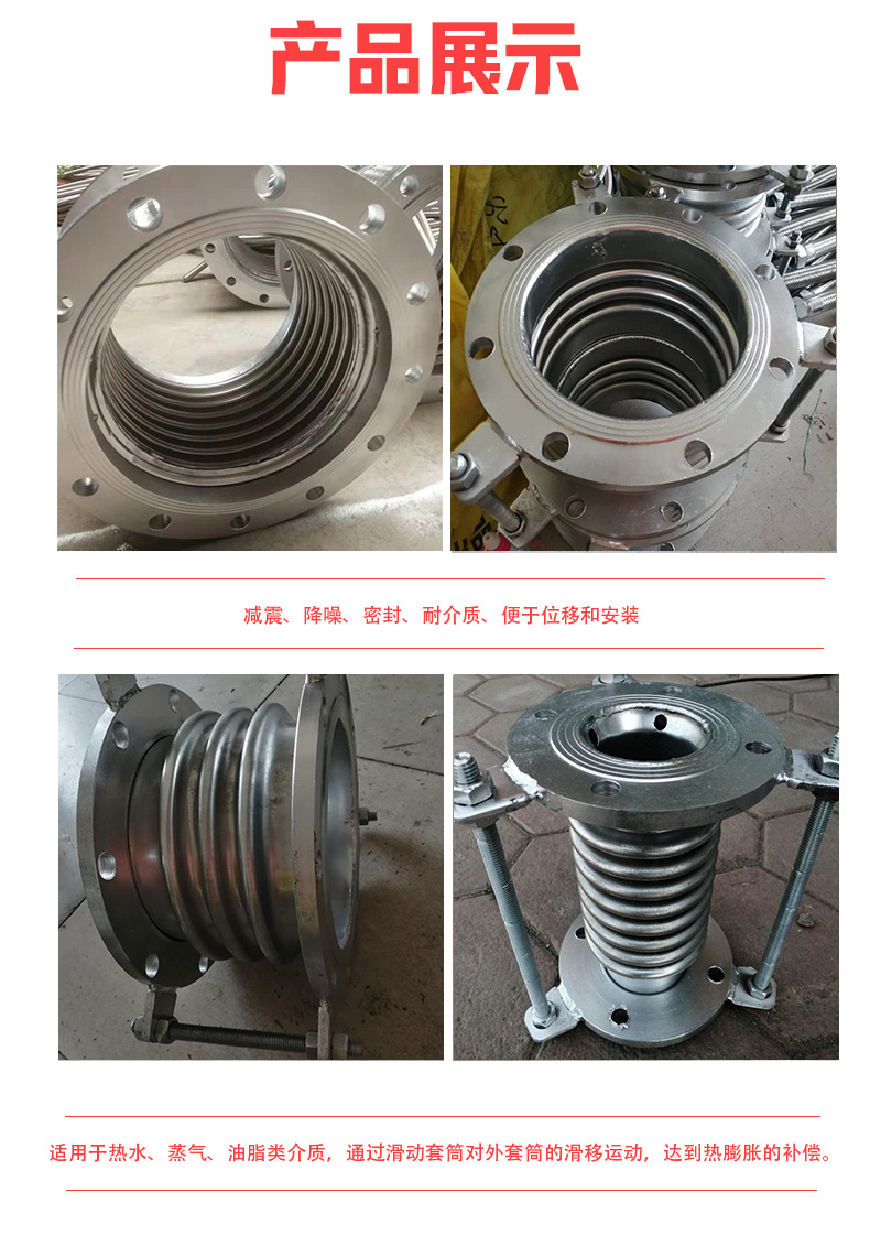 Wanmeng customized stainless steel compensator flue metal expansion joint vacuum universal axial internal pressure corrugated pipe