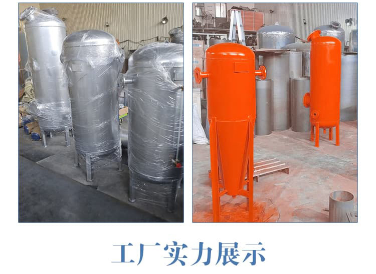 Large, medium, and small biogas desulfurization tanks, boilers, desulfurization dust collectors, torches, vertical water sealed tanks