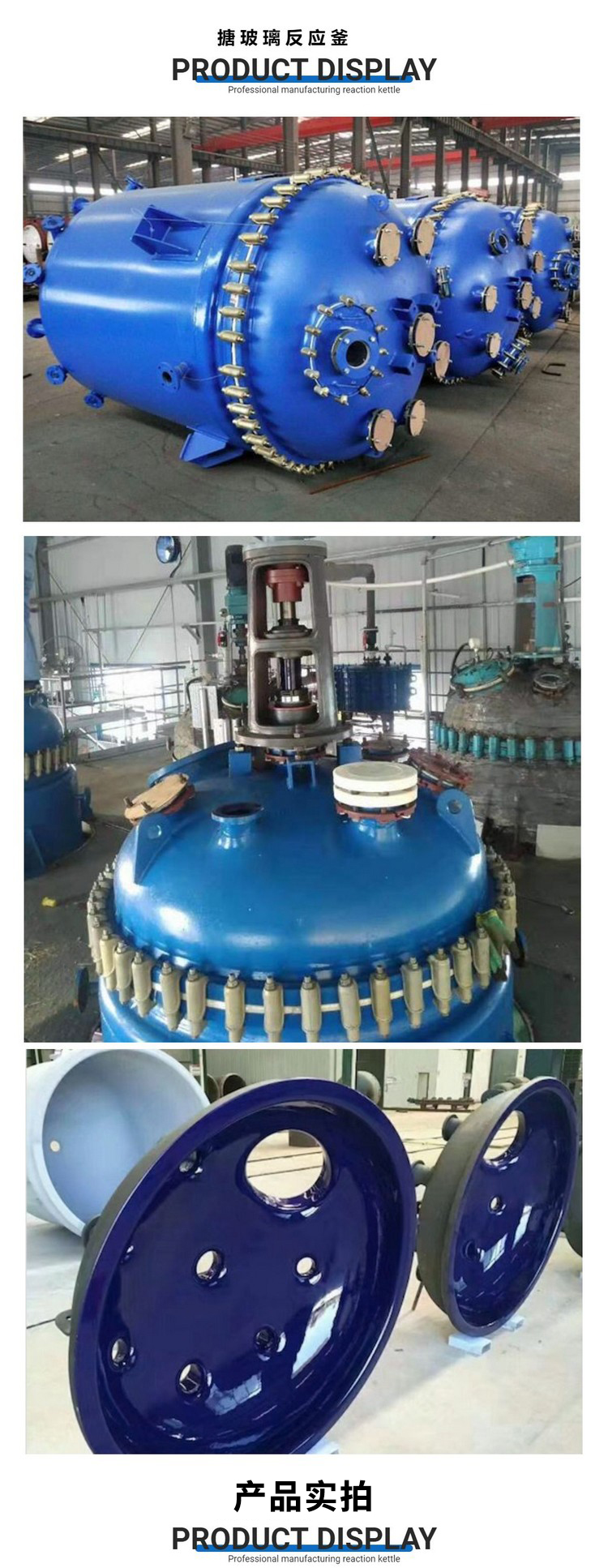 Enamel reaction kettle frame stirring kettle far Red Jacket heating can be delivered to the factory
