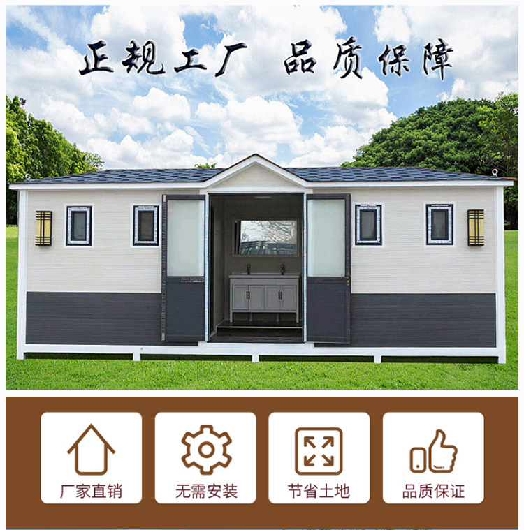 Mobile Toilet Manufacturer Scenic Area Outdoor Toilet Mobile Toilet Rural Renovation Toilet