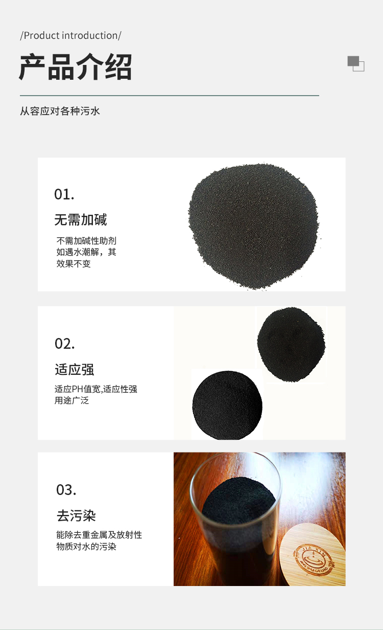 Jiaxin Purified Water Basic Aluminium chloride Flocculant Sewage Treatment Precipitation Decolorization Deodorization 29% Content