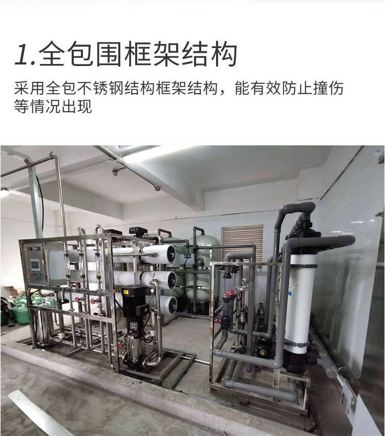 Xinwei Pure Water Treatment Ultrafiltration Equipment specializes in customized production, energy conservation, and environmental protection