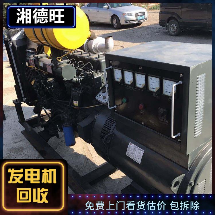 Spare idle second-hand generators recycling Cummins series acquisition of Xiangdewang environmental protection service is good