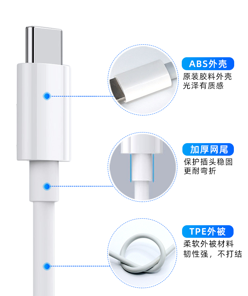 USB C data cable dual head type-cPD fast charging C pair C20w Apple laptop charging cable