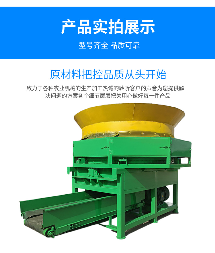 Disc type straw kneading machine, fully automatic forage straw cutter, straw crusher work video