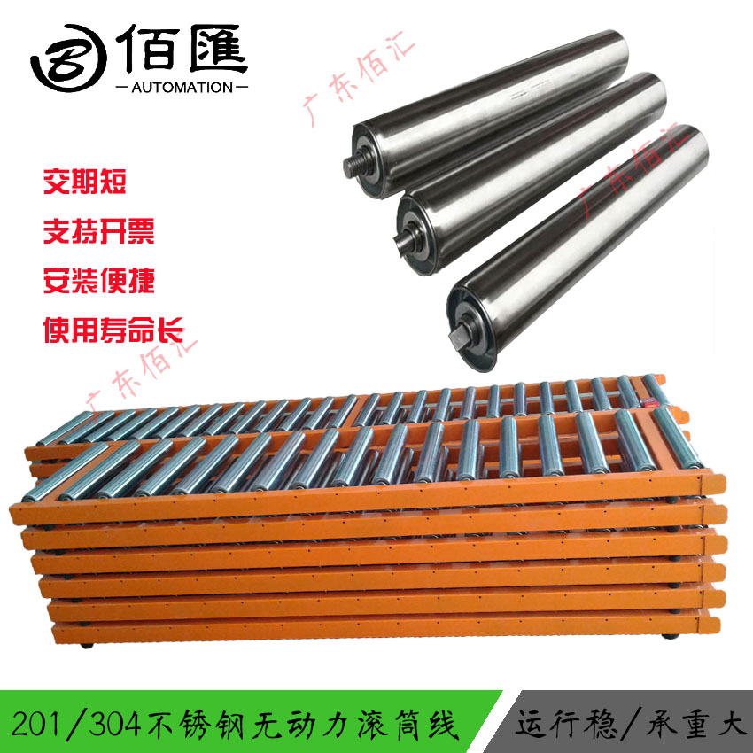 Warehouse Cloud Warehouse Express Cold Chain Food Loading and Unloading Sorting Automatic Telescopic Power Transport Drum Line