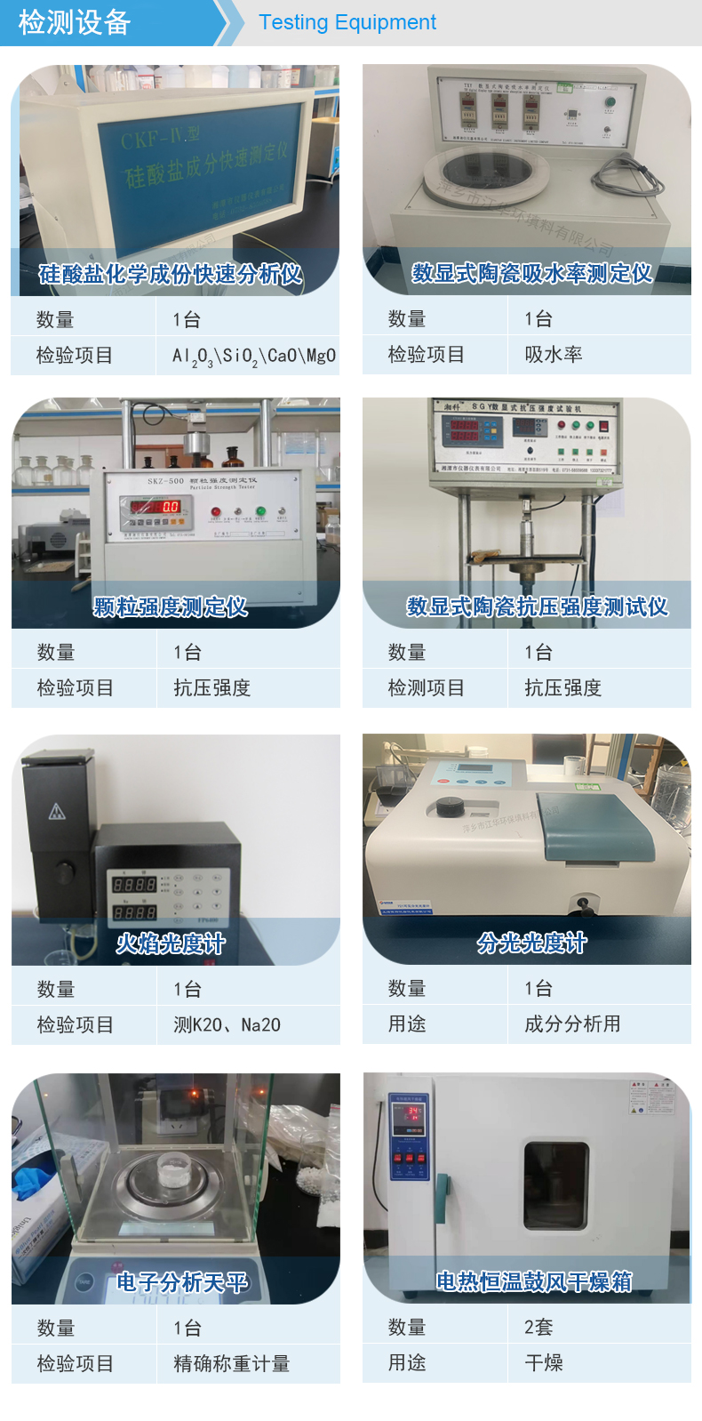 Multidimensional porous ceramic filler for hydrocracking unit, high aluminum seven hole ceramic ball, alumina ≥ 71%